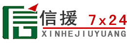 云岩区道路救援送油