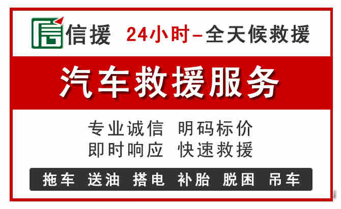 云岩区中途汽车送机油