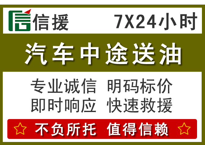 云岩区送油.png