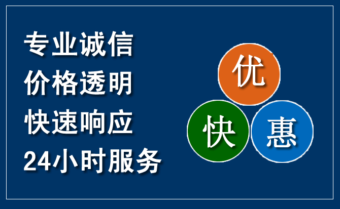 云岩区汽车救援送柴油
