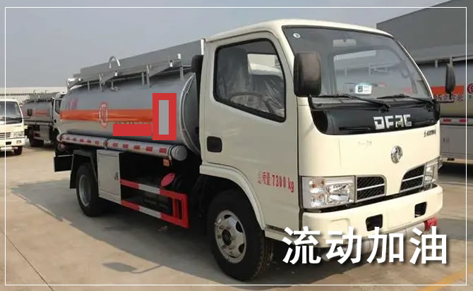 云岩区道路救援汽车送机油